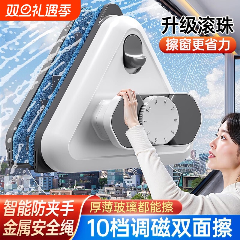 擦玻璃神器家用高层窗外清洁擦窗户2025新款家政专用工具擦窗器