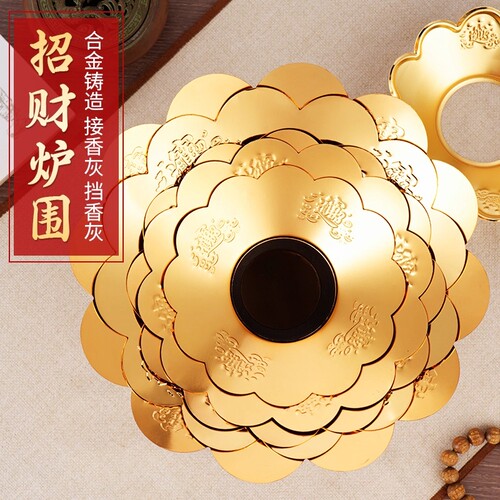 香炉炉围供佛具用品 招财香灰托家用合金炉围 铜香炉罩檀香炉炉围