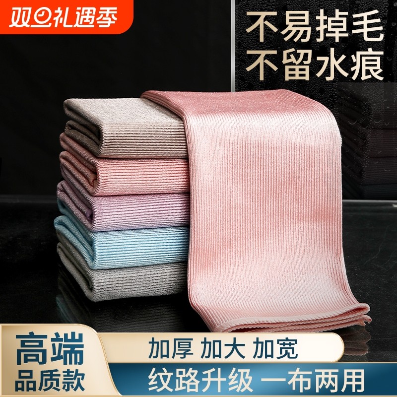 高端鱼鳞抹布擦玻璃无痕不留水渍