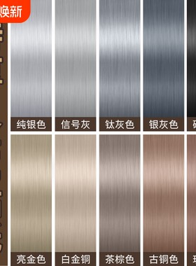 金属膜贴纸自粘电梯门轿厢内改色
