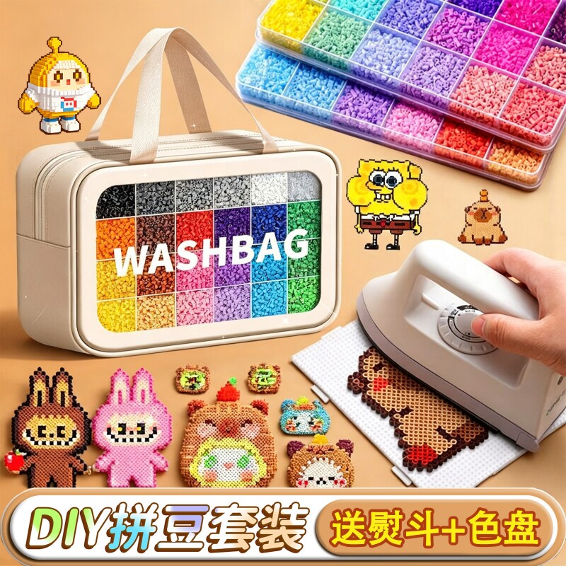 热卖【TOP】手工DIY拼豆豆工具图片