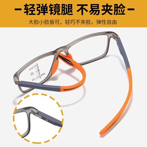 渐进多焦点防蓝光老花镜远近两用中老年人正品超轻TR90运动款开车