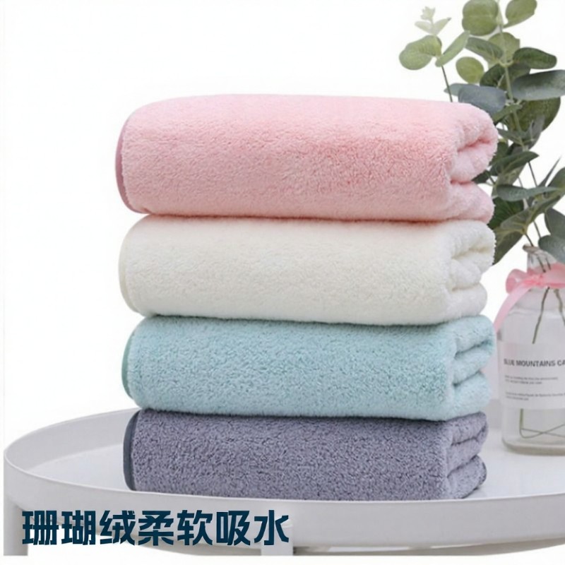 珊瑚绒毛巾柔软吸水速干洗宝宝成人洗脸巾密封包装纤维纯色粉色