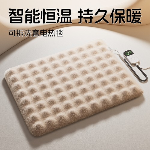 【电热毯3C认证品质首选当天发】