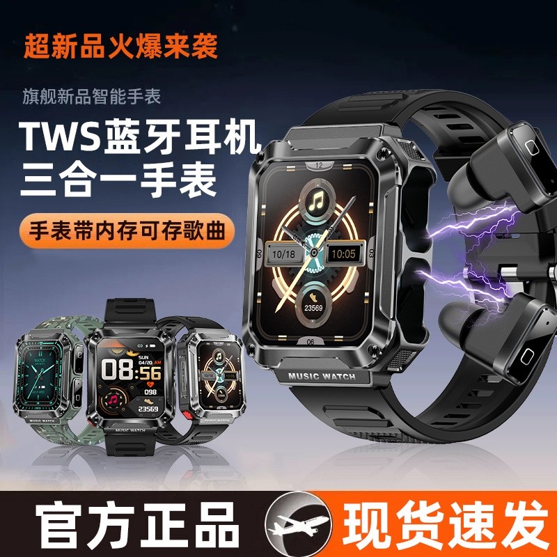 TWS新款户外运动智能手表NFC离线支付多功能监测健康手环听歌通