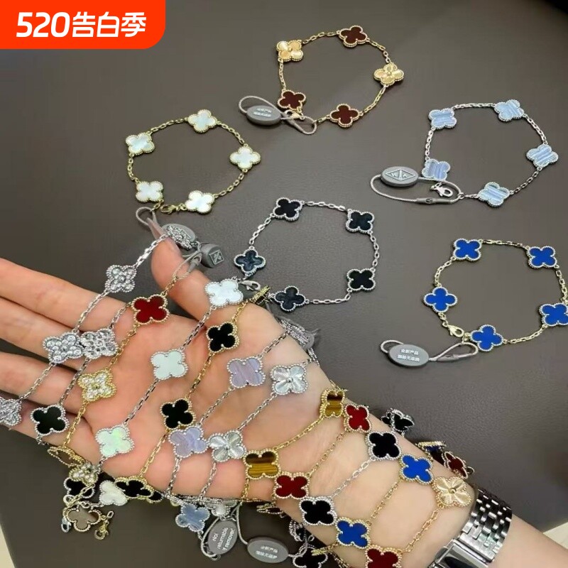 适用于梵克五花手链女四叶草红蓝玉髓幸运草熊猫间钻情侣手饰礼物