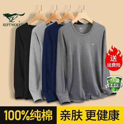 七匹狼秋衣秋裤男士套装纯棉全棉毛衫秋冬季2024保暖内衣男款红色