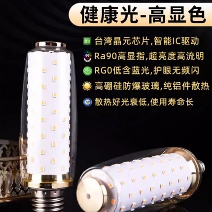 明炜照明 led灯泡e27e14螺口节能大功率玻璃罩无频闪超亮15瓦光源