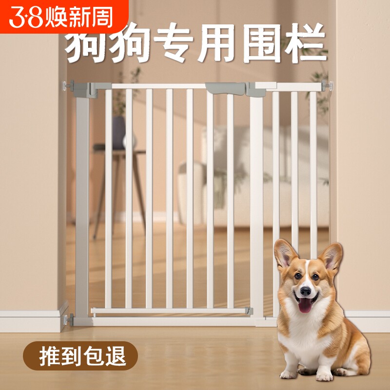 宠物围栏栅栏栏杆室内门狗围栏狗狗门栏拦狗笼子大小型犬隔离门