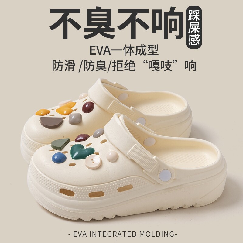 卡通厚底洞洞鞋 8.1元 - 86线报