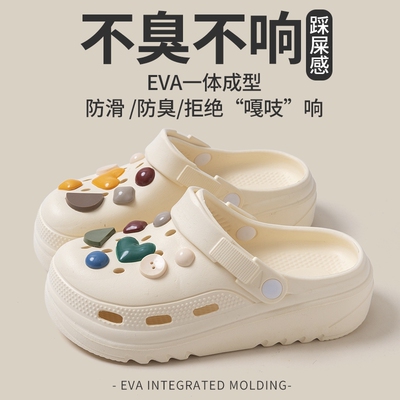 凉鞋女踩屎感新款夏季软底增高包头外穿拖鞋防滑厚底不臭脚洞洞鞋
