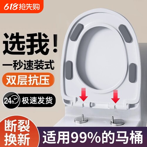 马桶盖子家用通用加厚大脚垫缓降老式UVO型马桶圈坐便器盖板配件