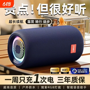 柏林之声音响户外超重低音炮立体环绕防水便携式手提无线蓝牙音箱