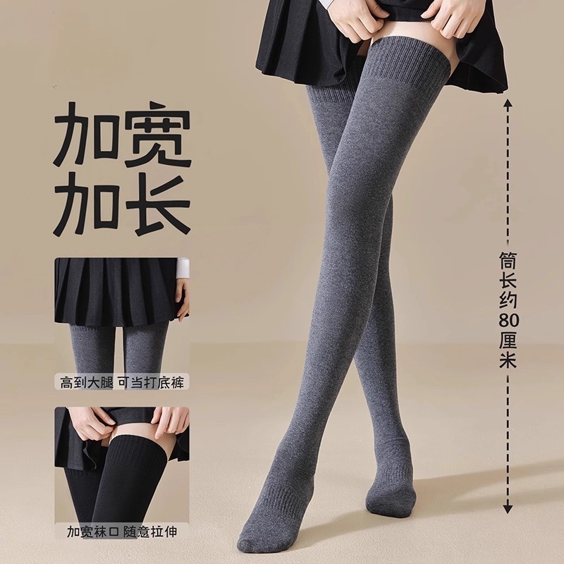 加厚过膝袜子女秋冬款保暖显瘦长筒袜长袜防滑大腿袜加长加宽米色