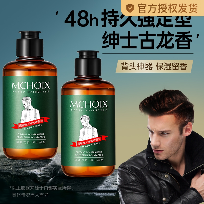 ۻ㣺ƿସ200ml+Ź ସ౳ͷͷͷͷౣʪˮʿ25.76Ԫ
