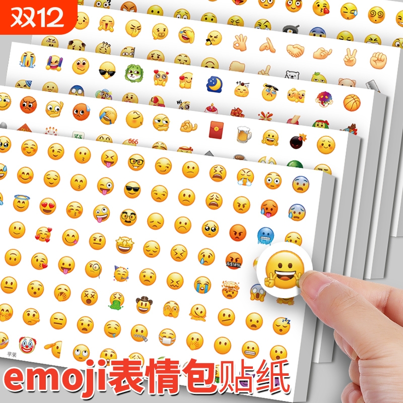 qq表情包贴纸儿童emoji贴纸书