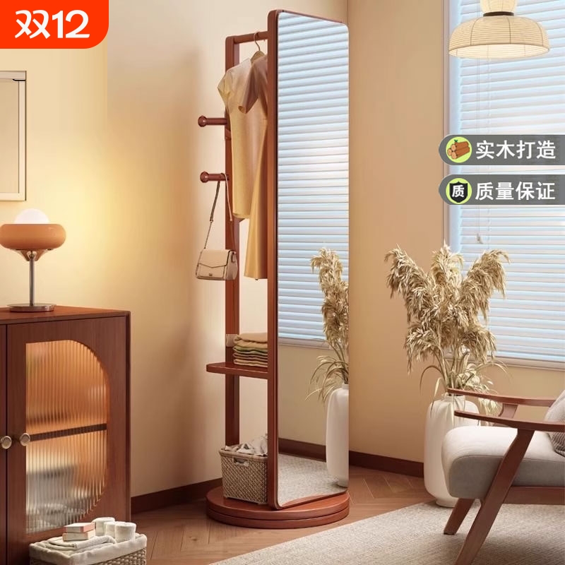 实木旋转全身镜落地镜家用卧室可移动试衣镜挂衣架一体镜子穿衣镜