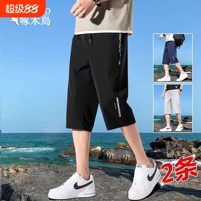 啄木鸟夏季七分裤男士短裤冰丝宽松运动中裤薄款裤子新款速干跑步