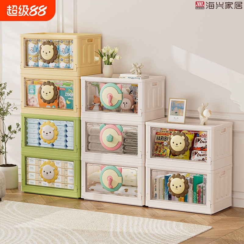 多巴胺高颜值收纳箱多功能储物柜