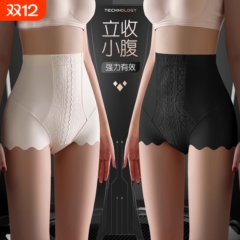 无痕束腰提臀翘臀莫代尔蚕丝裆