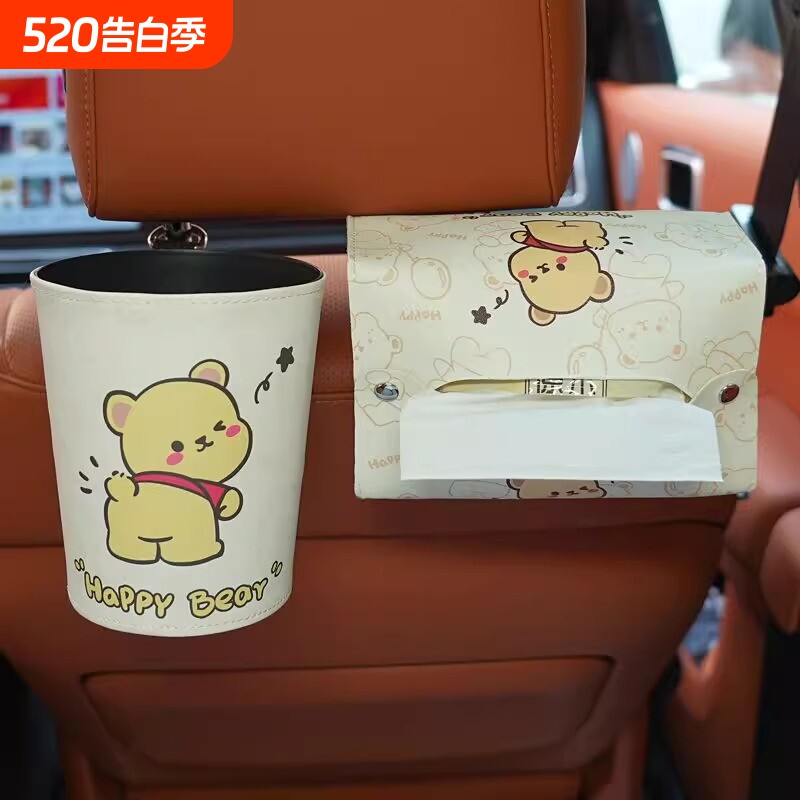 车载纸巾盒垃圾桶二合一创意可爱汽车用扶手箱抽纸盒车内装饰用品