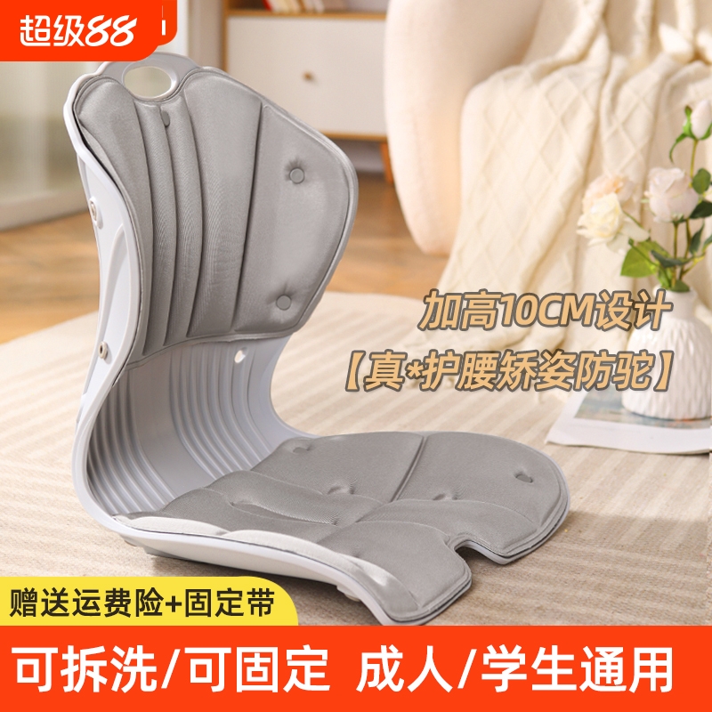 人体工学护腰坐垫办公室靠垫久坐神器靠背一体式支撑座椅椅子坐姿