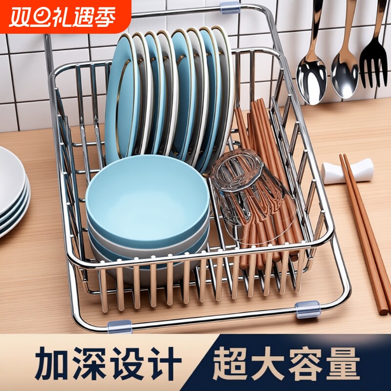 水槽沥水篮洗碗池沥水碗架不锈钢厨房置物架碗盘滤水收纳食品级