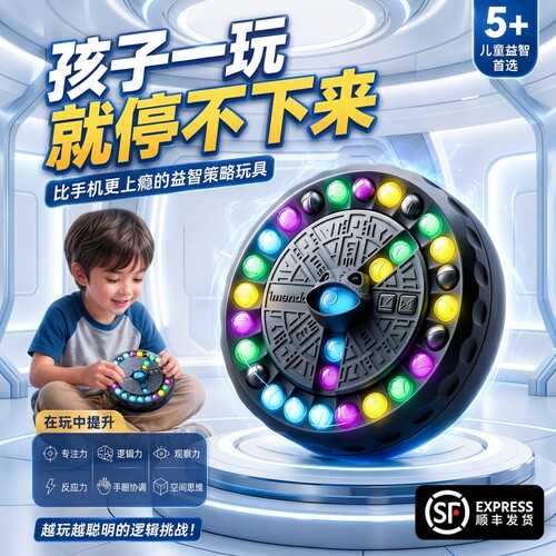 宝石消消乐【抖音同款】顺丰发货