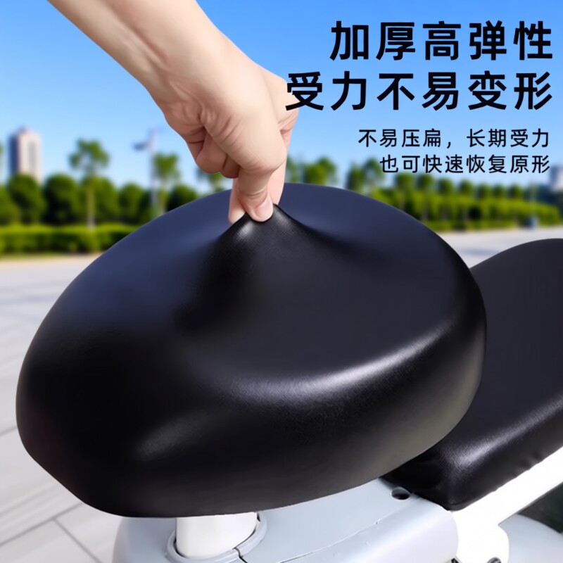 电动车座套四季通用防晒电瓶车坐垫套车坐垫坐罩皮革防水全包后座
