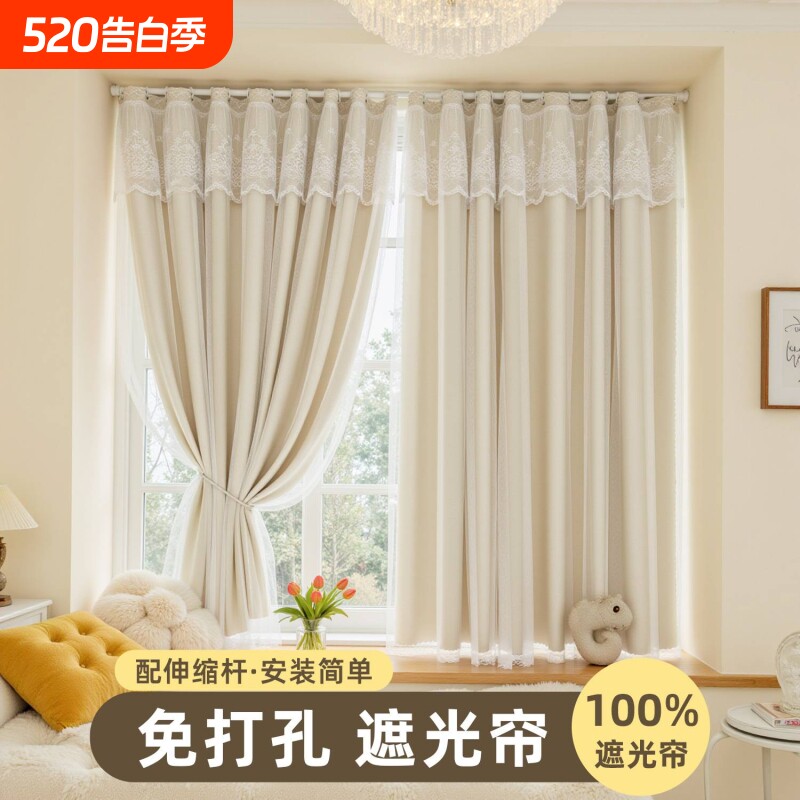 法式高克重免打孔遮光帘加厚卧室门帘窗帘客厅飘窗阳台全遮光蕾丝