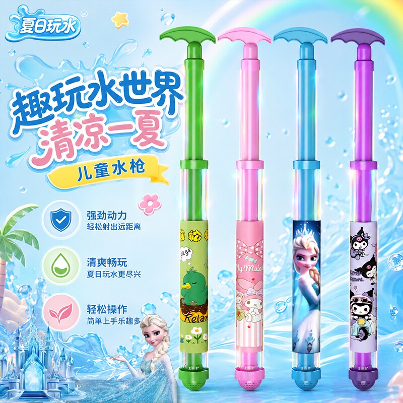 消防栓喷水玩具水枪夏季儿童玩水戏水室外户外儿童游泳池玩具家用图片