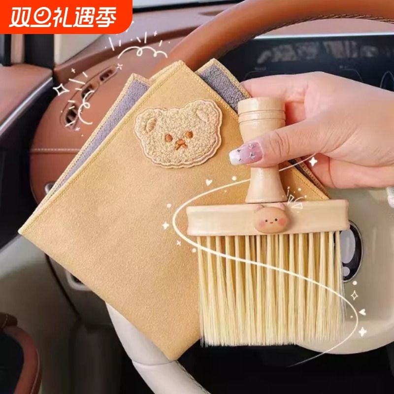 擦车毛巾汽车专用加厚高档除尘软毛刷组合女士不留水印不掉毛抹布