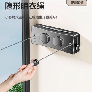 双伸缩晾衣绳室内免打孔阳台隐形收缩晾衣神器卫生间晾衣架钢丝绳
