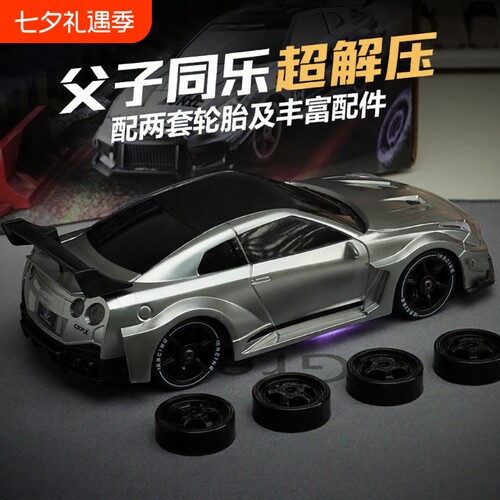 GTR赛车遥控车耐摔|万人加购