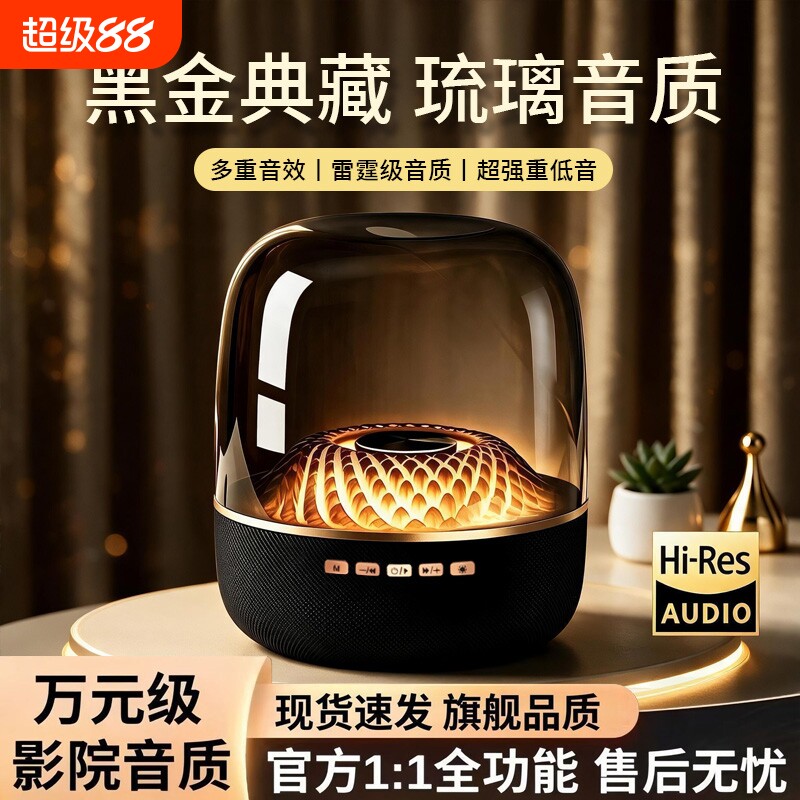蓝牙音响曼哈顿无线7琉璃5桌面电脑低音炮小型客厅音箱2026年新款
