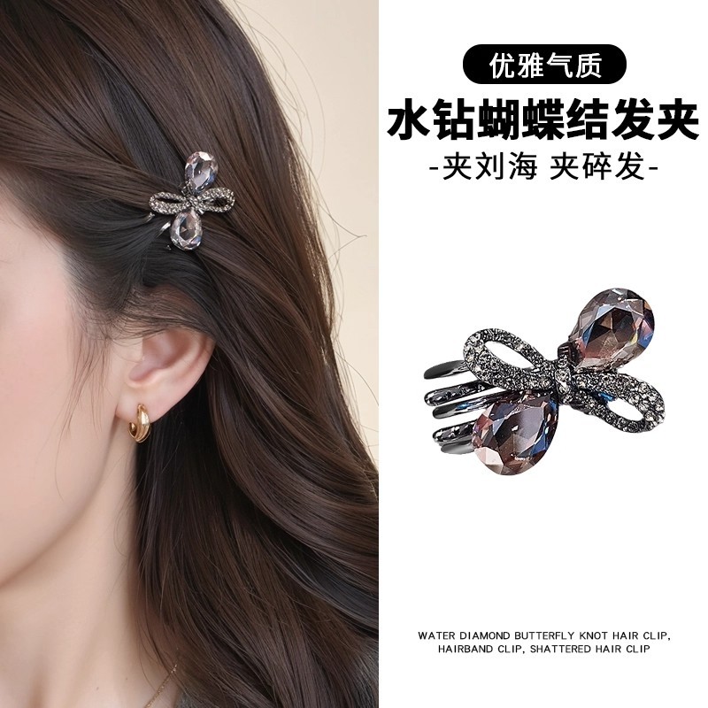 水钻蝴蝶结抓夹女高级感2025新款高端发夹侧边夹刘海发卡夹子头饰