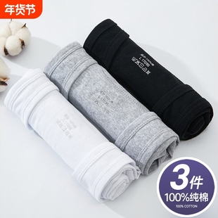 背心男士纯棉内穿加大码宽松夏季中老年人二道老头跨栏白汗衫爸爸