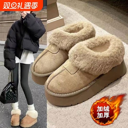 厚底毛绒雪地靴女一脚蹬毛毛鞋2025新款冬季加绒加厚棉鞋34码白色