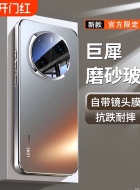 适用荣耀magic7手机壳magic7新款磨砂镜头全包顶配防摔华为保护套honor高端高级感男女魔术超薄散热官方外壳