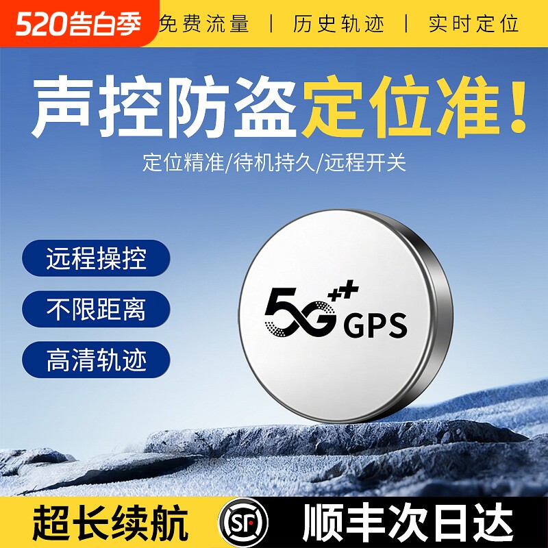 录音笔超长待机大容量自动录音器手机控制听音神器车载录音笔神器