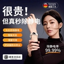 除静电神器去静电男士 德国防静电手环腕带式 无线消除器释放器正品