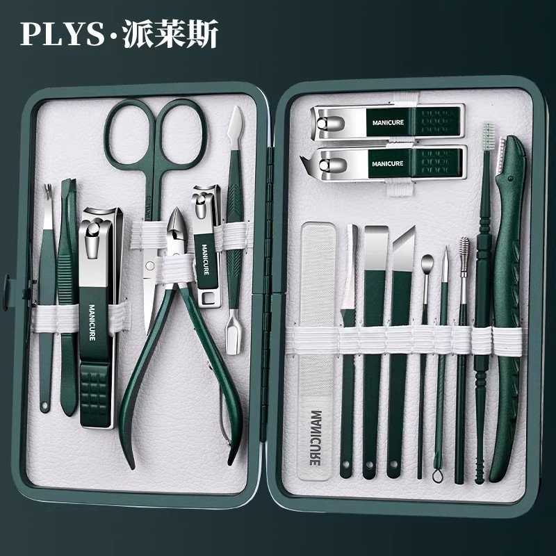 PLYS指甲刀套装精品原装指甲剪