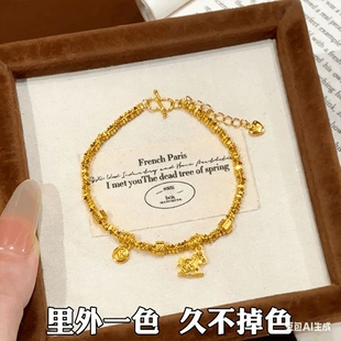 2026马年本命年马上有钱手链女沙金仿真黄金手串轻奢小众金子碎金