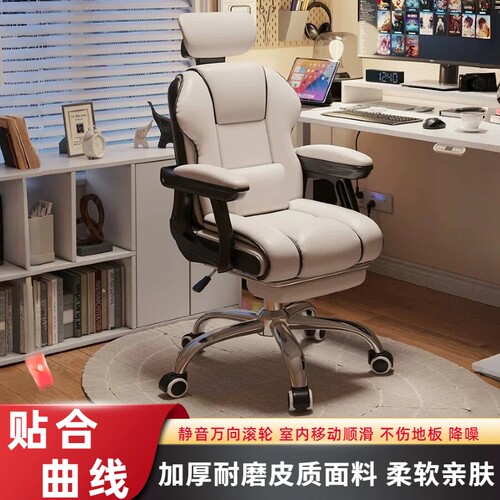 电脑椅家用人体工学椅子久坐舒服宿舍学习转椅电竞椅沙发办公座椅