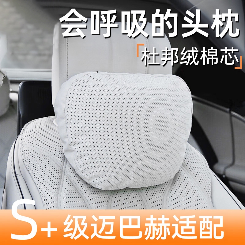 童宇辉在用的头枕汽车头枕腰靠垫