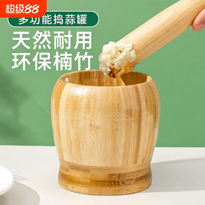 捣蒜罐捣药器捣碎棒蒜泥神器剥蒜器压蒜器锤臼子家用实木研磨辣椒
