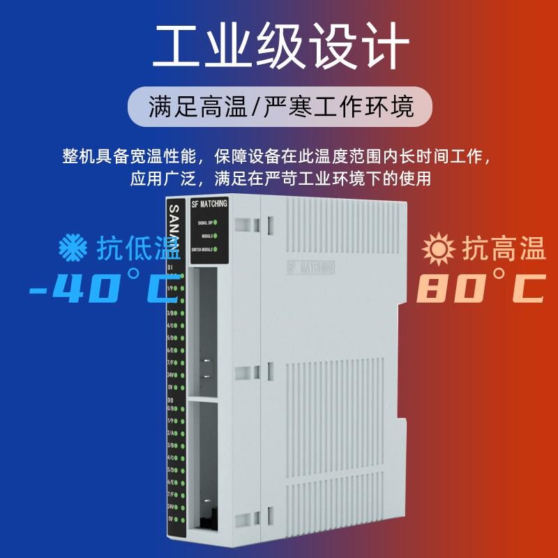 远程EtherCAT IO模块模拟量外壳PLC控制器外壳体一体机壳plc外壳图片