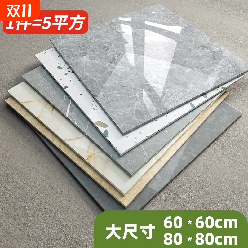 【热销爆款地板贴！】特厚自粘