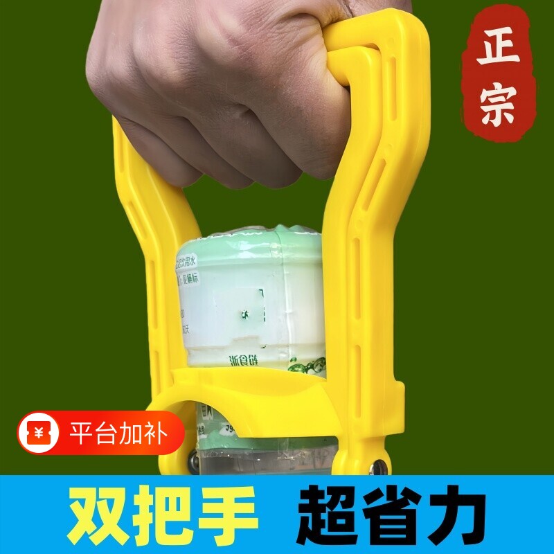 省力矿泉水大桶装水提水器加厚款手提环抬桶器女提水桶拎水器把手