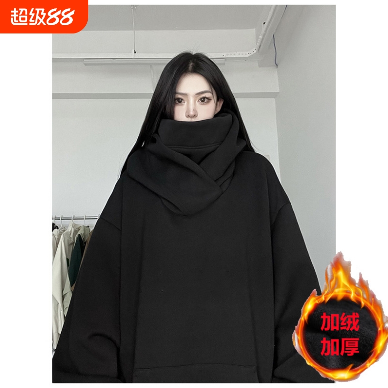 秋冬加绒社恐I人高领联盟澜卫衣情侣男女堆堆领野王运动帽衫外套